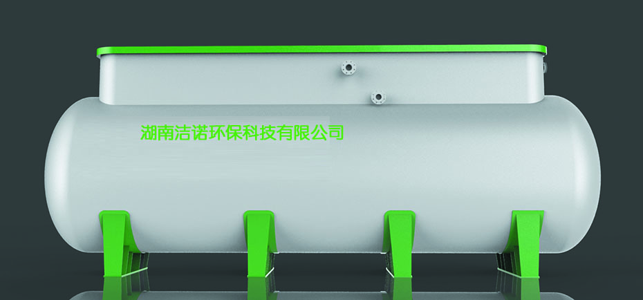 罐体式一体化污水处理设备
